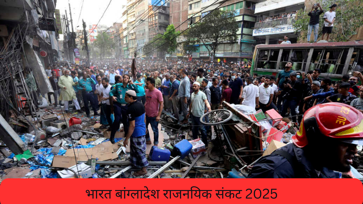 बांग्लादेश संकट: हिंसा की आग में झुलसा देश; भारत के साथ राजनयिक संबंध अब तक के सबसे निचले स्तर पर