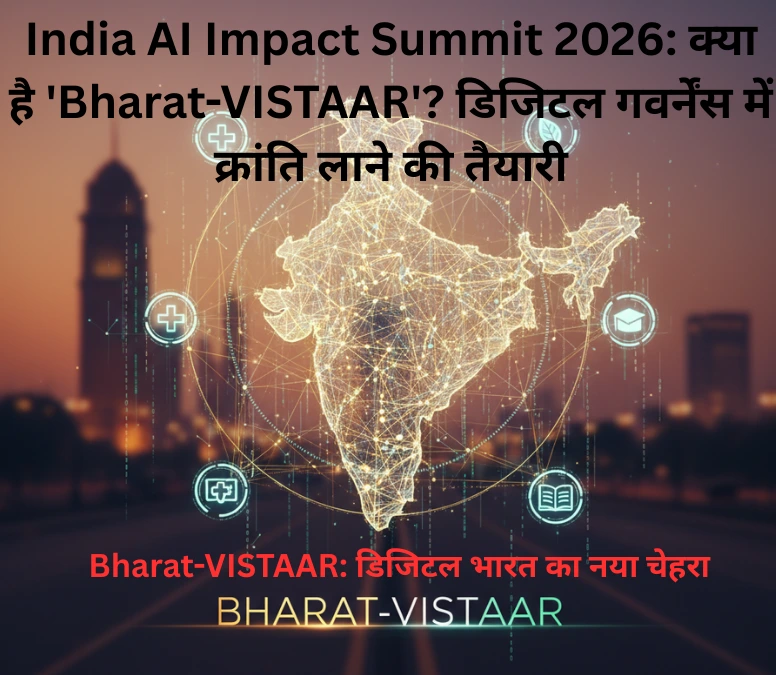 Bharat-VISTAAR AI Initiative India
