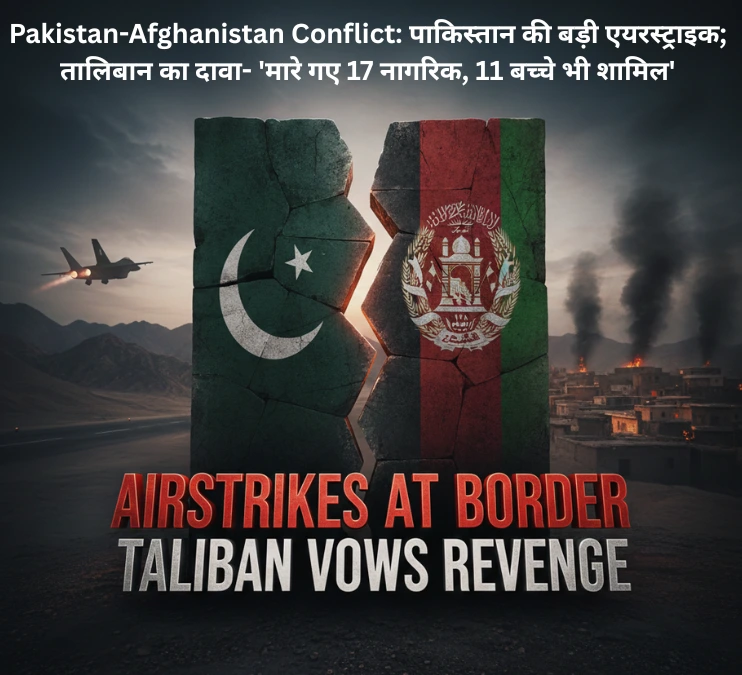 Pakistan Afghanistan Airstrikes 2026